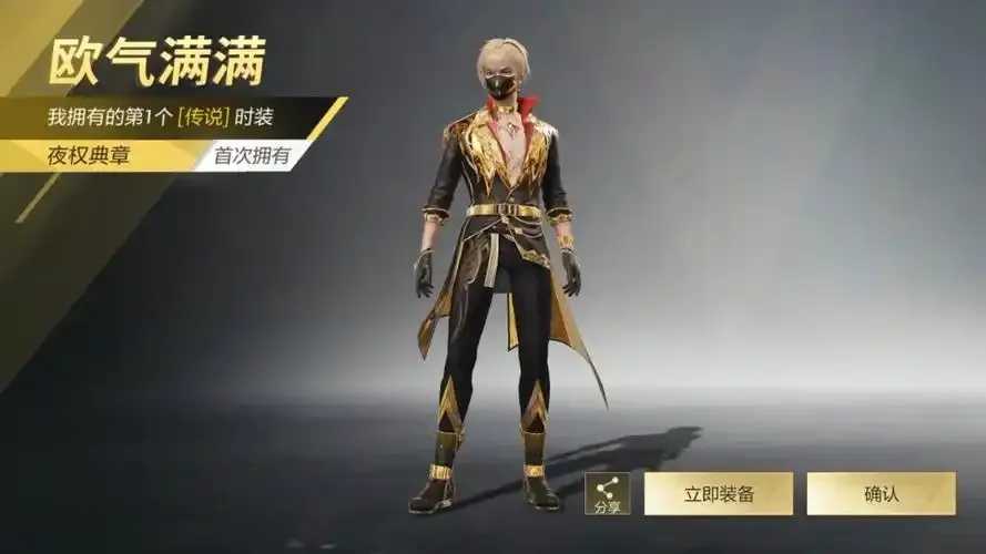 超凡先锋直装全解析：性能与品质的完美结合，体验非凡。