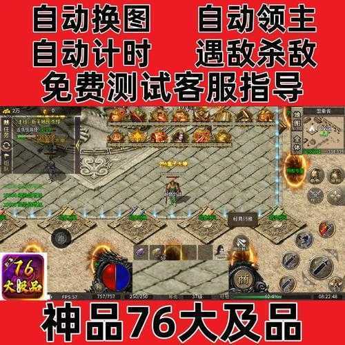 996辅助挂机免费版真的能免费使用吗？