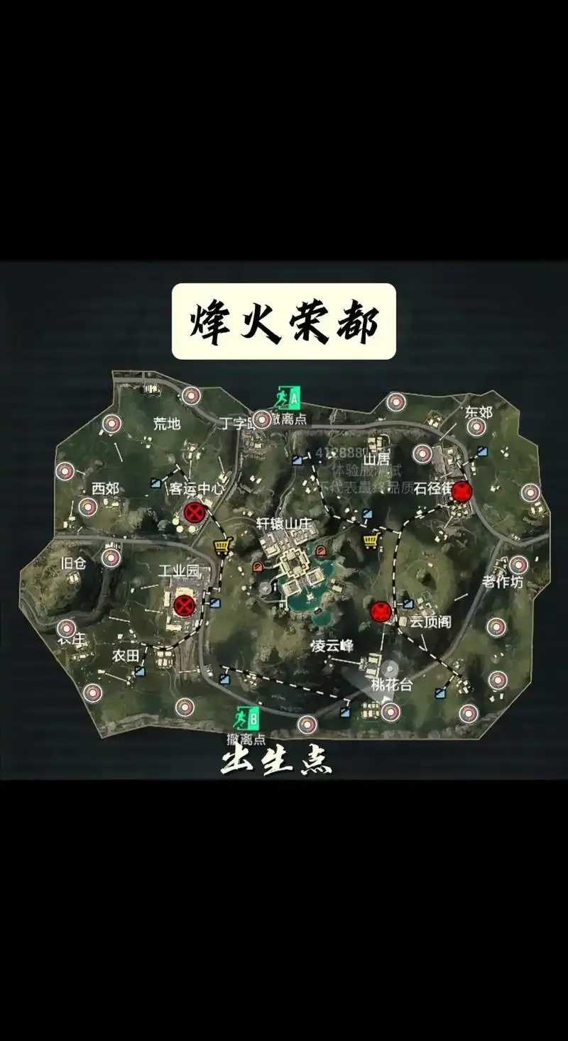 2023最新版 pubg手游地铁逃生透视挂V8.7
