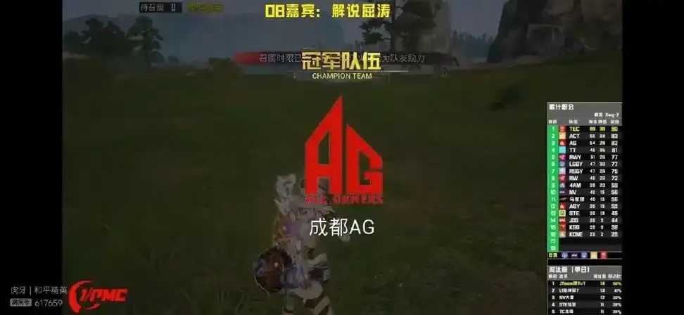 ag直装v1和平精英：实用直装方案，高效游戏体验