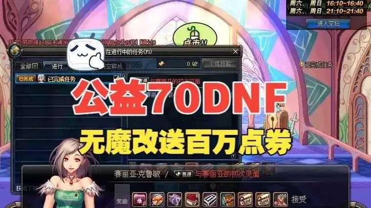 AZ雨点魔改双旦公益，传递爱心新篇章  第1张