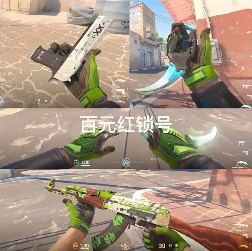 CSGO红锁原因分析：数字背后的真相