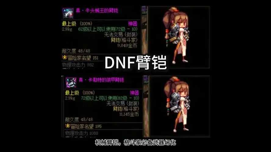 dnf科技网有哪些值得关注的动态？