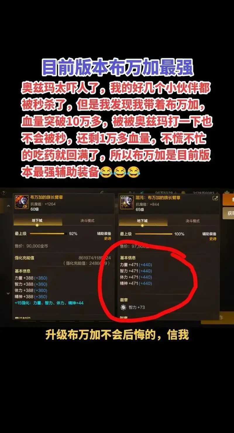 DNF手游外挂辅助深度揭秘：最新版技术解析与核心功能剖析
