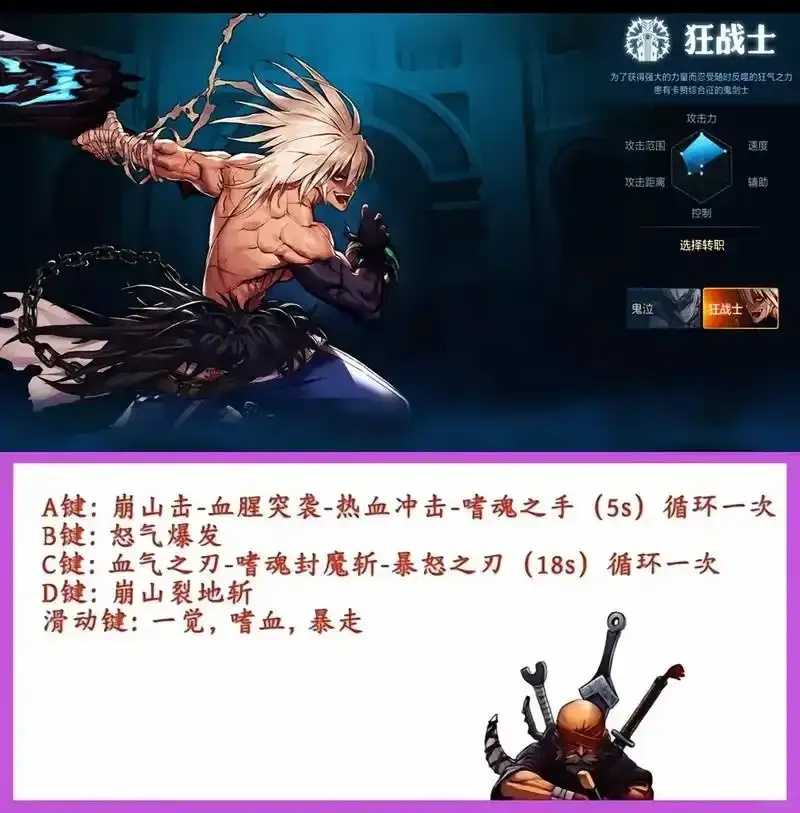 DNF手游一键秒杀辅助推荐