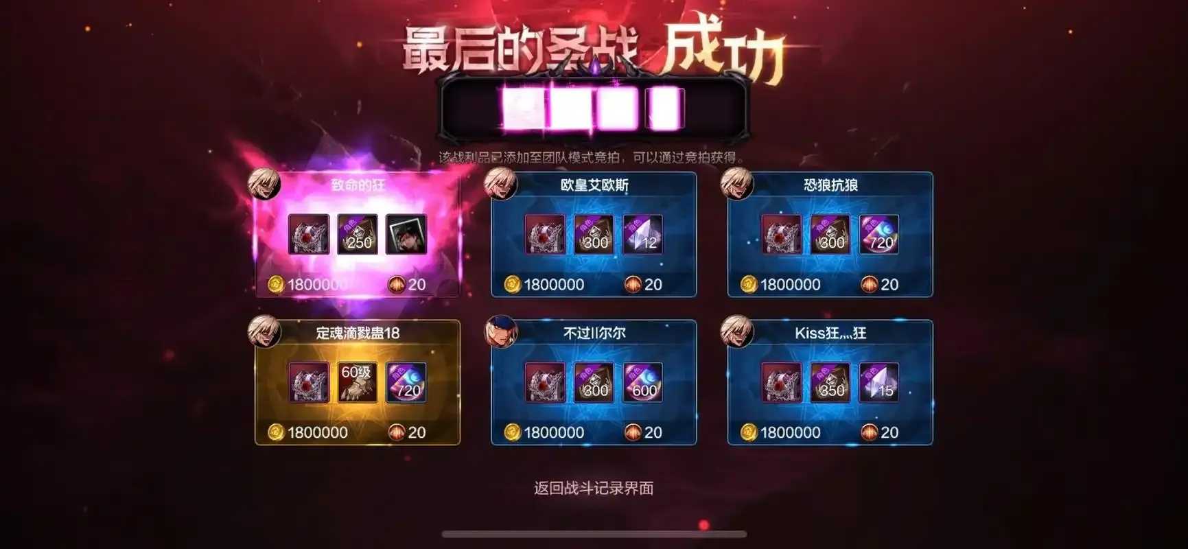 dnf透视翻牌攻略全解析：掌握技巧轻松获取稀有材料