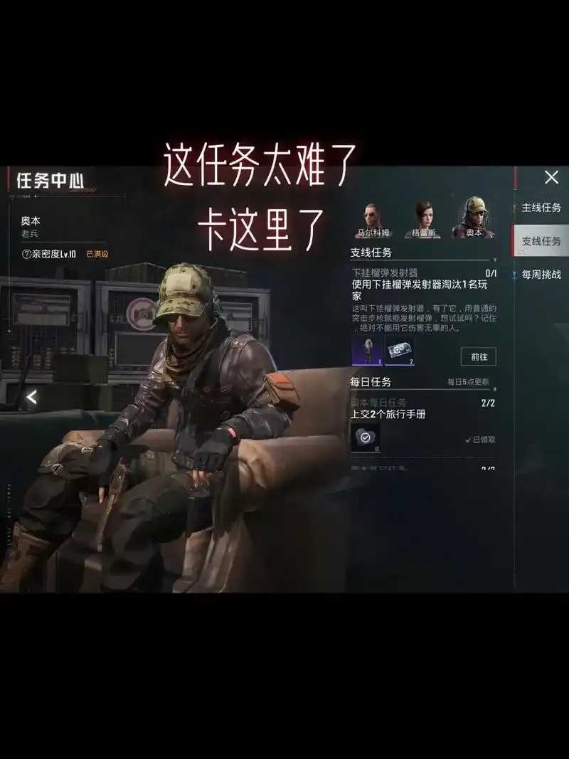 iOS苹果地铁逃生外挂下载及使用教程详解