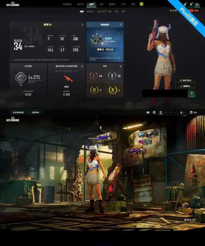 PUBG公益直装免费福利，限时领取，游戏玩家必备福利大放送！