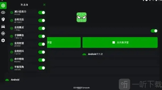 Pubg鬼头直装v9：终极战术装备升级指南9步走