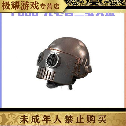 pubg无心公益直装，官方正版合作，助力公益，游戏玩家积极参与。