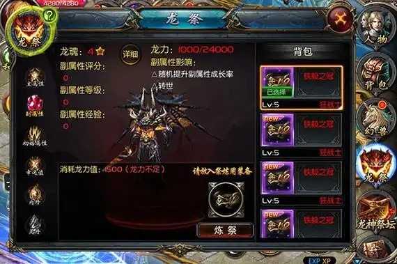 超凡先锋破解版下载体验最新版