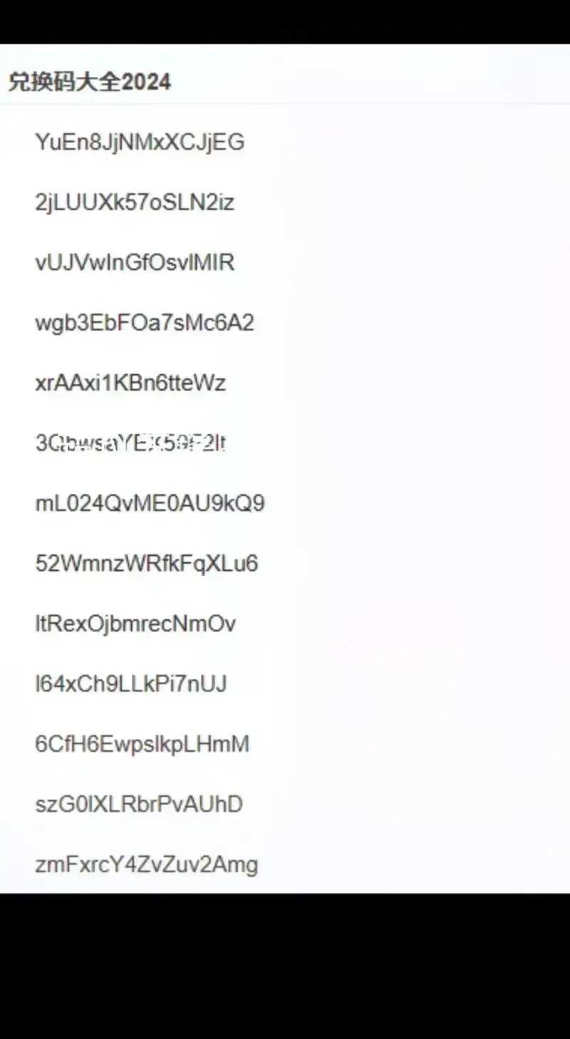 超凡先锋破解密码：揭秘隐藏的秘密通道与高级解密技术