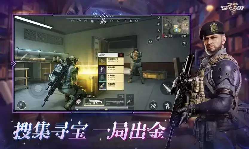 超凡先锋破解下载：探索虚拟世界的无限可能