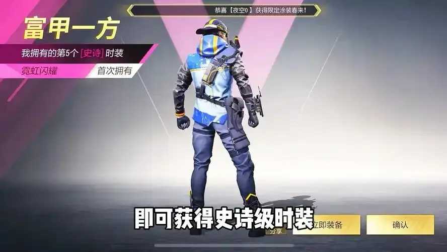 超凡先锋直装科技引领未来智能家居革命
