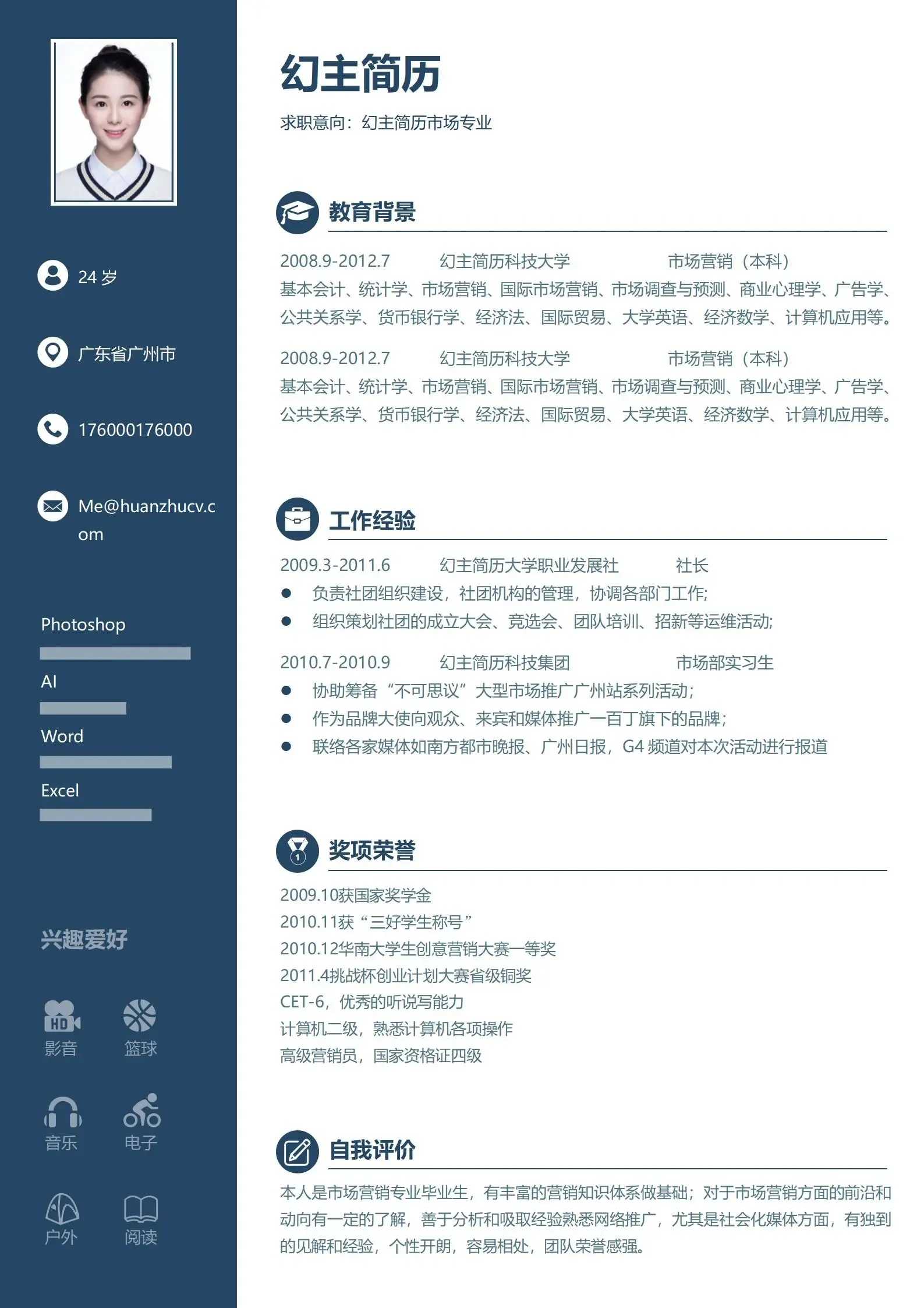 超自然现象实用解谜游戏指南