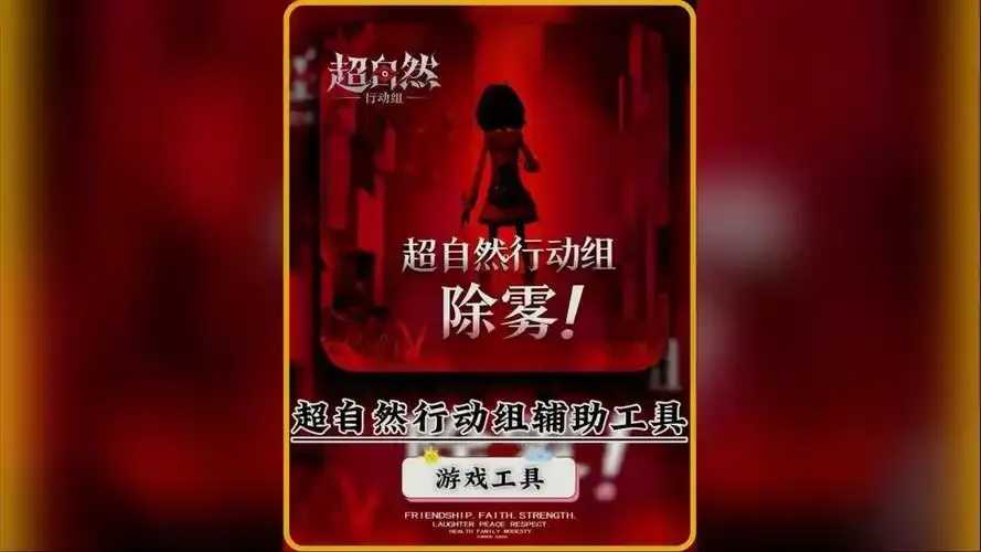 超自然行动助手官网:探索神秘之力 第1张 超自然行动助手官网:探索神秘之力 第1张