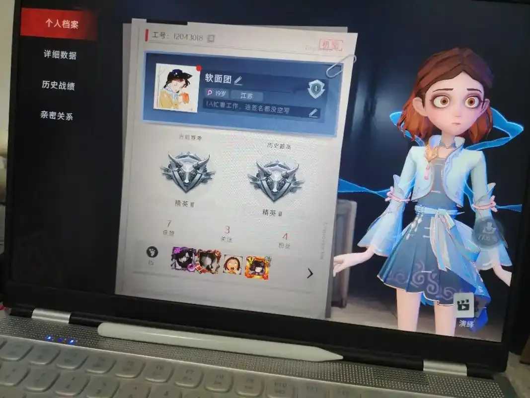 超自然行动组：脚本号任务指令  第1张