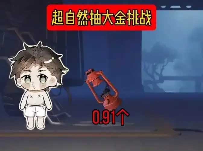 超自然行动组尘埃外挂：深渊意志的终极显现