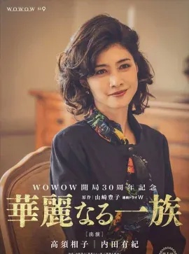 超自然行动组摸金视频揭秘：探索未知世界的神秘力量