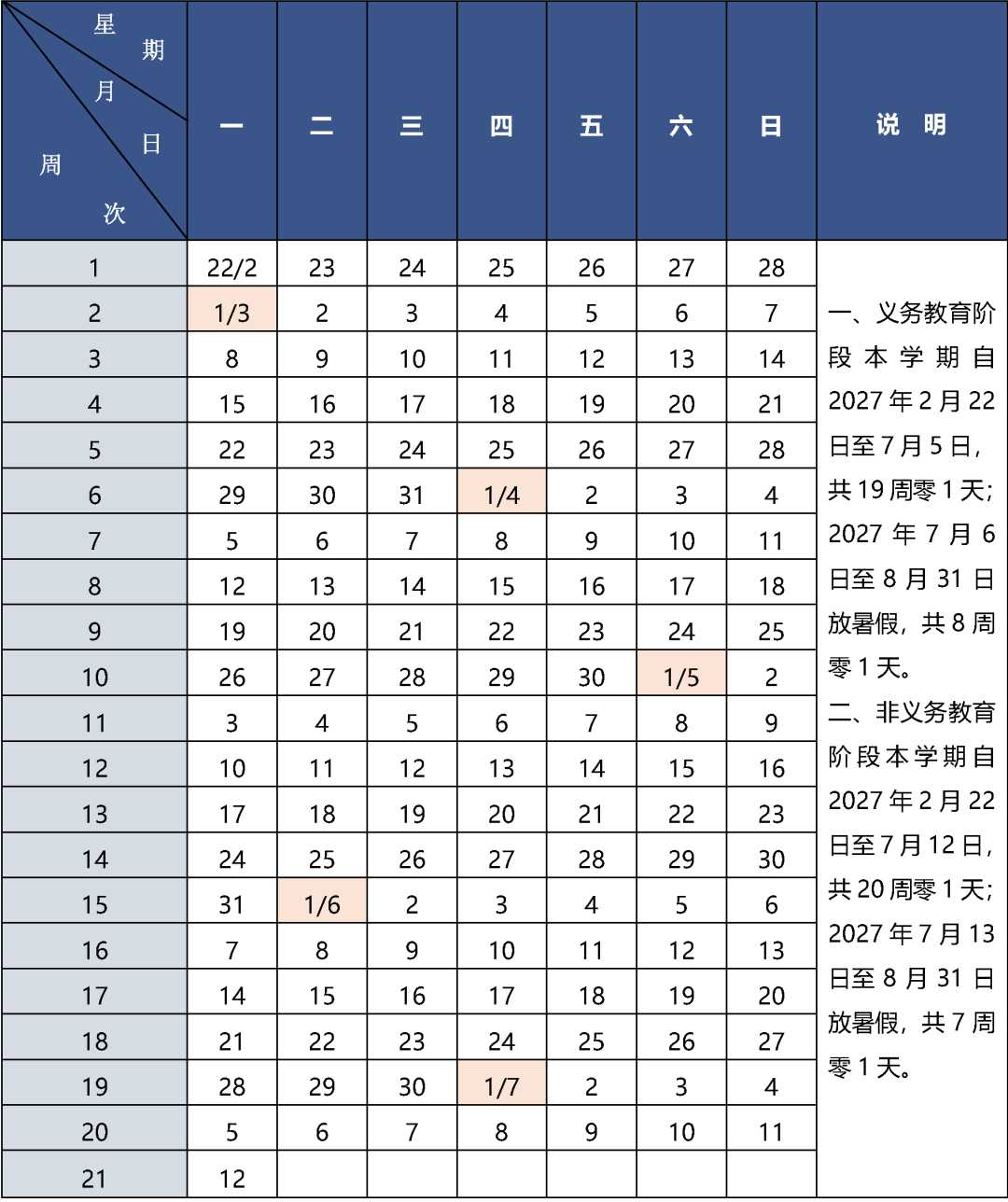 超自然行动组深度解析：科技免费辅助背后的神秘力量