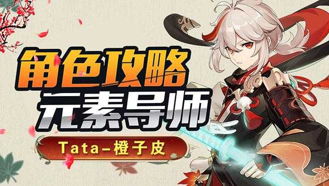 超自然行动组土豆视频是什么？