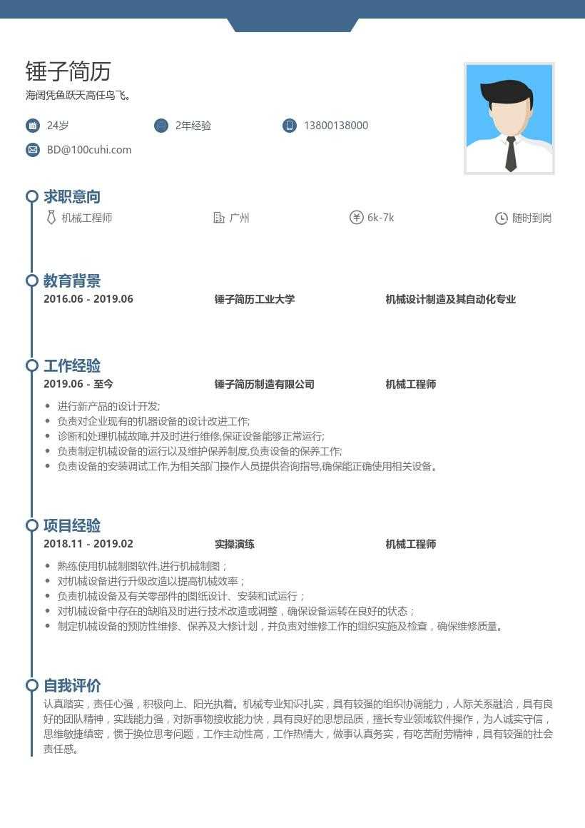 超自然行动组外挂：深度解析免费版隐藏机制与极限应用