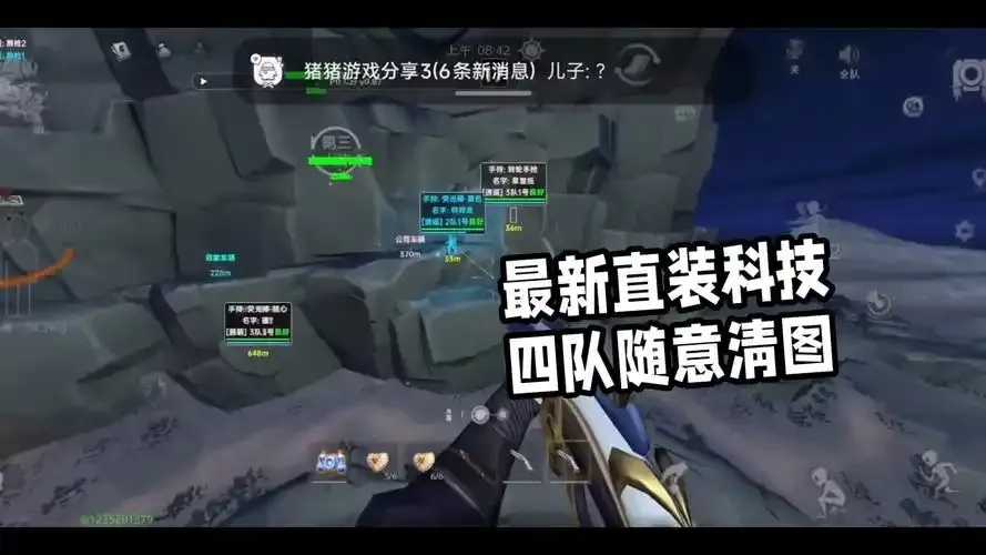 超自然行动组物资透视：揭开神秘力量的隐秘之物