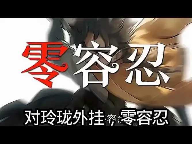 超自然行动组直装外挂:强化装备数字系统 v3.7 第1张 超自然行动组直装外挂:强化装备数字系统 v3.7 第1张