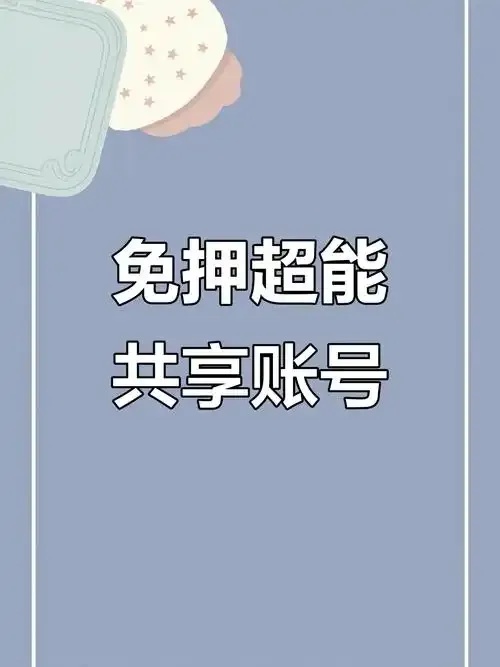 超自然专属包2.0下载安装最新版在哪里可以找到？