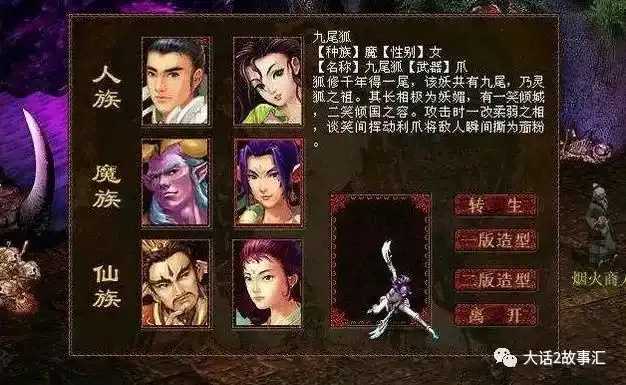 大话2一个IP挂50个号会封吗深度解析与风险预警