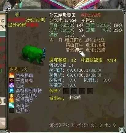 大话西游2辅助脚本教学：精通游戏技巧的必备指南