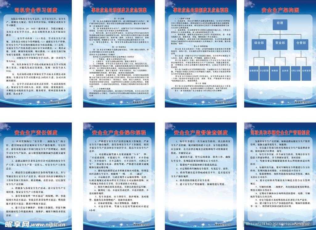 大话西游2科技答题器，轻松通关神器