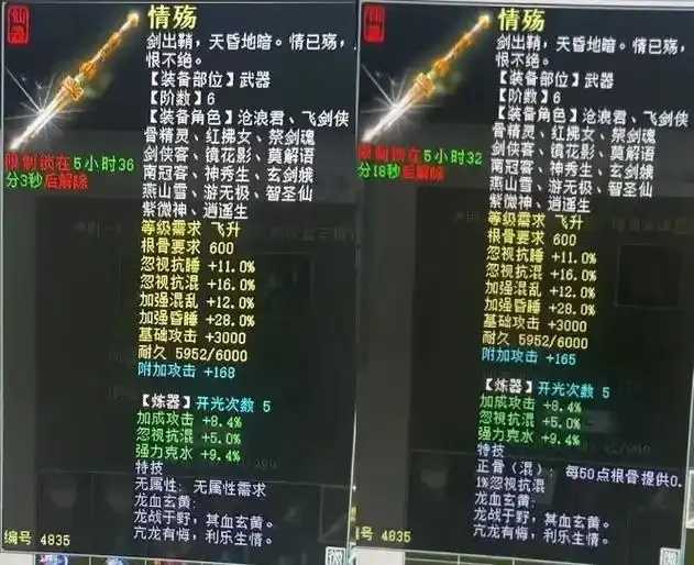 大话西游2职业脚本辅助下载