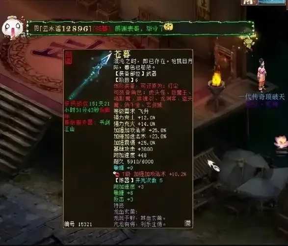 大话西游辅助工具真的有用吗？