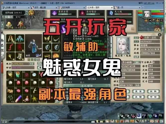 大话西游辅助卡盟可靠吗？