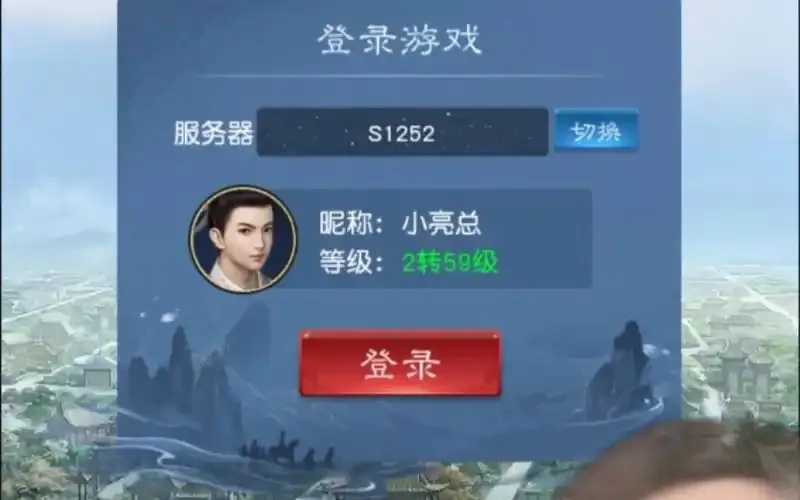 大话西游挂机版：1.0版发布，效率提升200%！