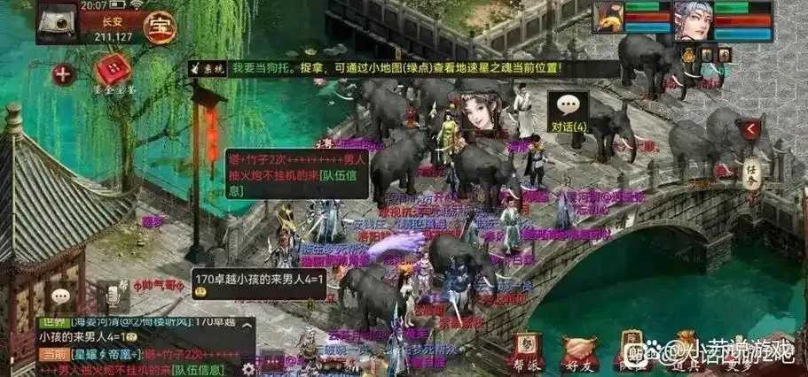大话西游开发者是谁？实用查询指南