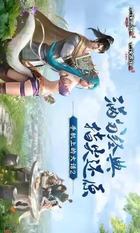 大话西游开挂教程：实用保姆级攻略