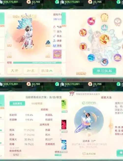 大话西游科技辅助：实用功能助力您的游戏之旅