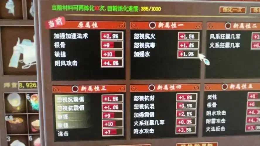 大话西游科技炼化：数字解密西游记的奥秘