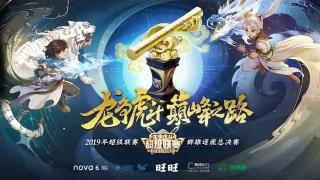 大话西游科技是做什么的？