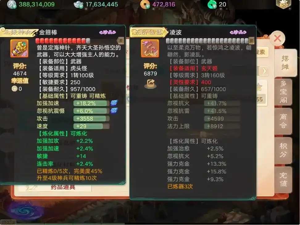 大话西游手游辅助神器：助你轻松通关，体验最佳游戏乐趣。