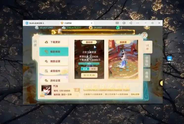 大话西游手游挂辅助软件：实用攻略与工具推荐