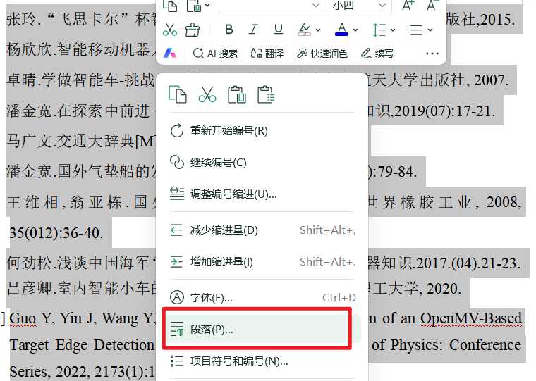 大话西游手游外挂免费真的靠谱吗？