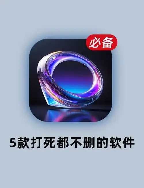 大话西游外挂软件：深度解析其文化符号意义与现象级影响