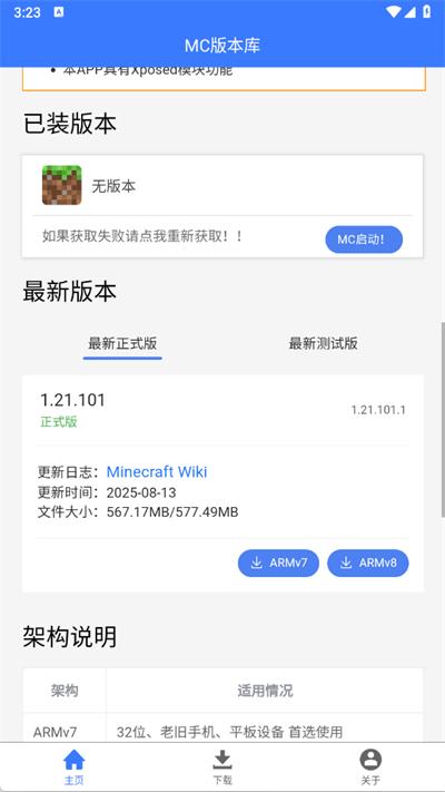 戴森球计划 v0.9.27.15466 的主要更新内容是什么？