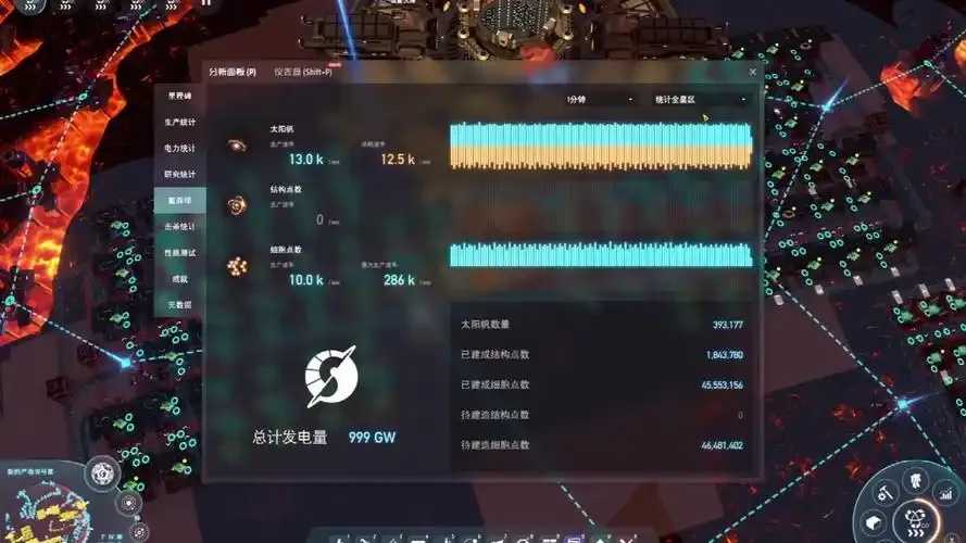 戴森球计划辅助计算工具：高效实用计算解决方案