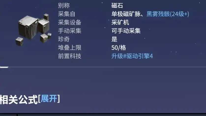 戴森球计划实用量化工具评估指南