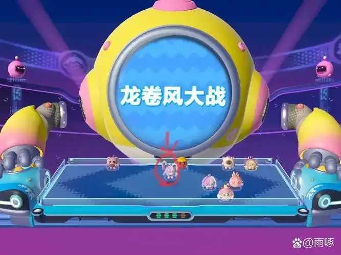 蛋仔派对bug怎么解决？