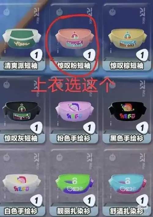 蛋仔派对辅助菜单7723：强力功能，高效辅助神器